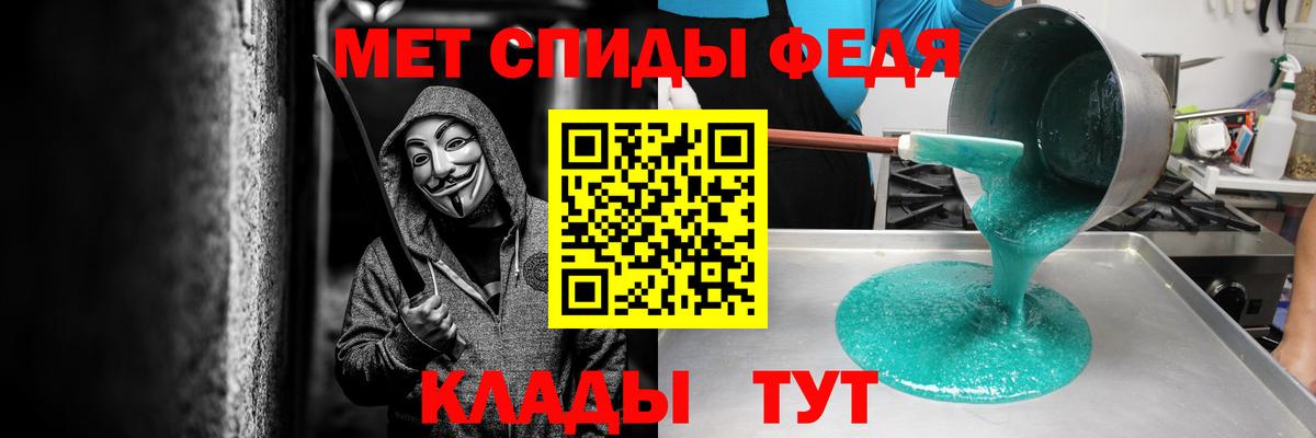 Амфетамин 97% Семёнов