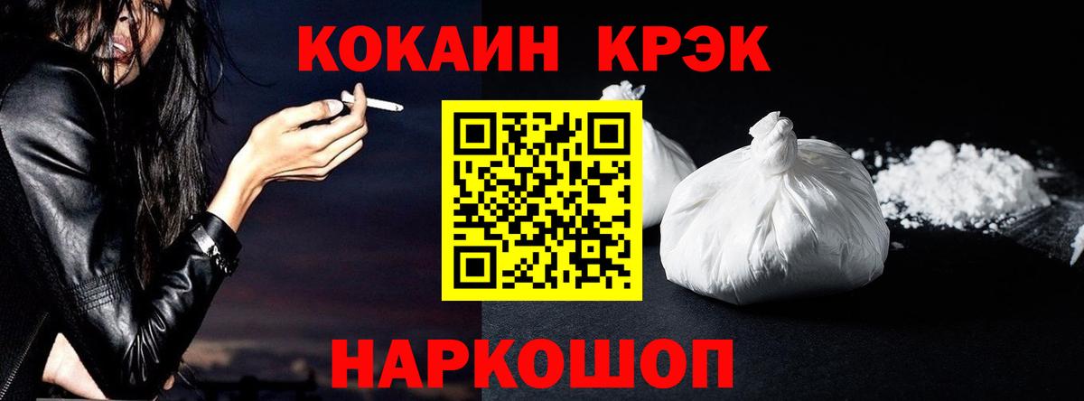 Кокаин Боливия Семёнов