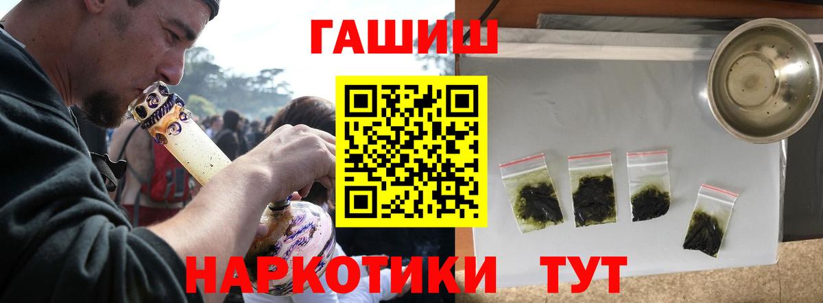 ГАШ VHQ Семёнов