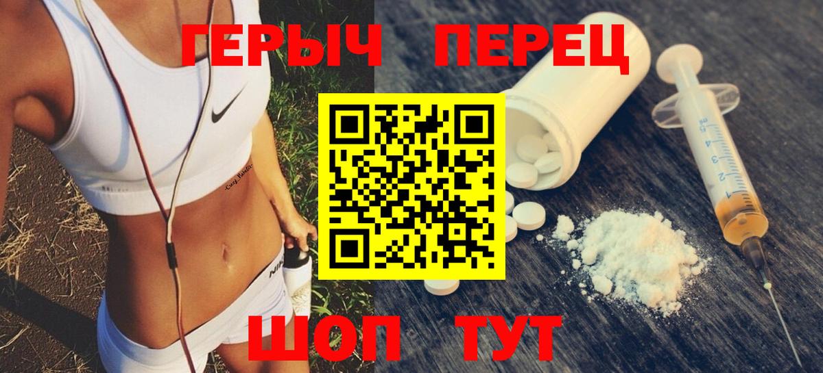 Семёнов  ГЕРОИН  Вход с VPN  Героин белый 