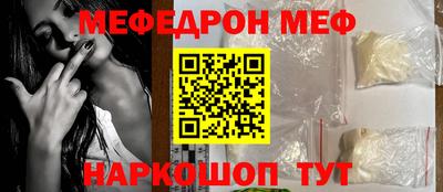 кристаллы Бузулук