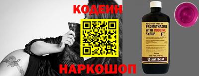 кристаллы Бузулук