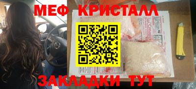 МДМА Будённовск