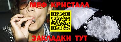 кристаллы Бузулук
