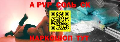 кристаллы Бузулук