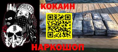 прущий лед Бугуруслан