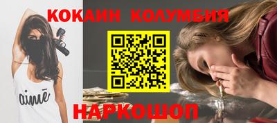 кристаллы Бузулук