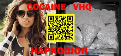 МДМА Будённовск