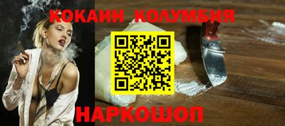 спиды Дубна