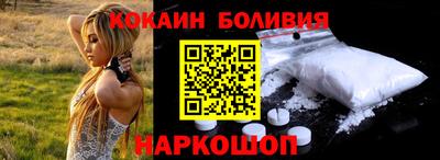 прущий лед Бугуруслан
