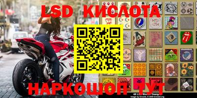 прущий лед Бугуруслан