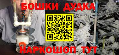 МДМА Будённовск