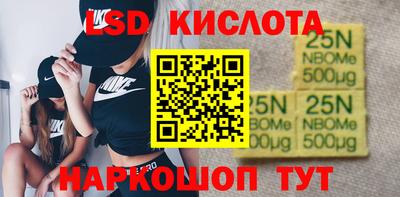 прущий лед Бугуруслан