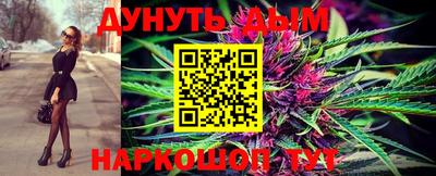 кристаллы Бузулук