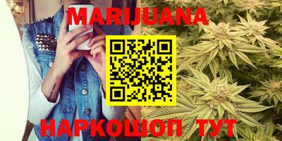 прущий лед Бугуруслан