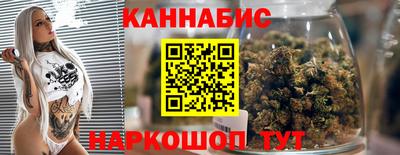 прущий лед Бугуруслан