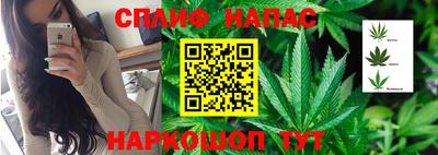прущий лед Бугуруслан