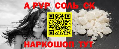 кристаллы Бузулук