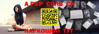 тгк Донецк