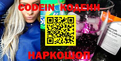 кристаллы Бузулук