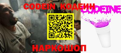 прущий лед Бугуруслан