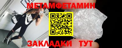 кристаллы Бузулук