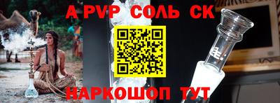 кристаллы Бузулук
