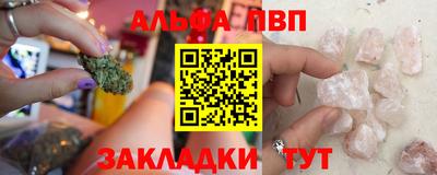 кристаллы Бузулук