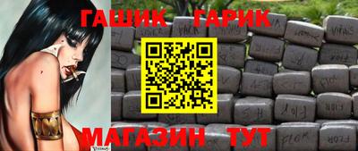 прущий лед Бугуруслан