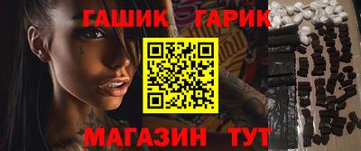 прущий лед Бугуруслан