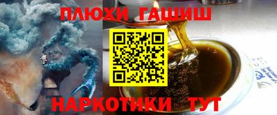 прущий лед Бугуруслан