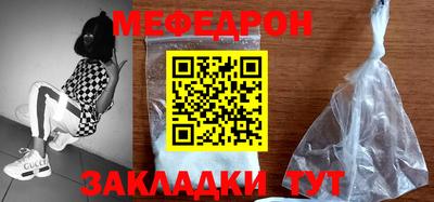 прущий лед Бугуруслан