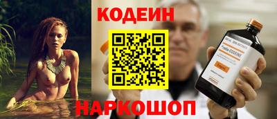 прущий лед Бугуруслан
