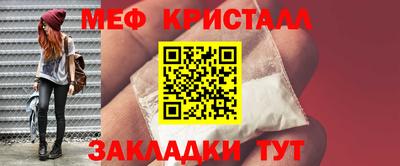кристаллы Бузулук