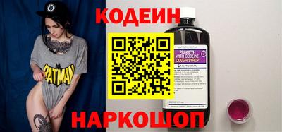 кристаллы Бузулук