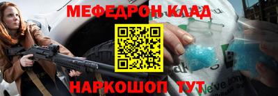 кристаллы Бузулук