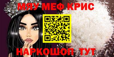 МДМА Будённовск