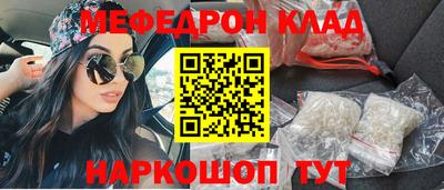 МДМА Будённовск