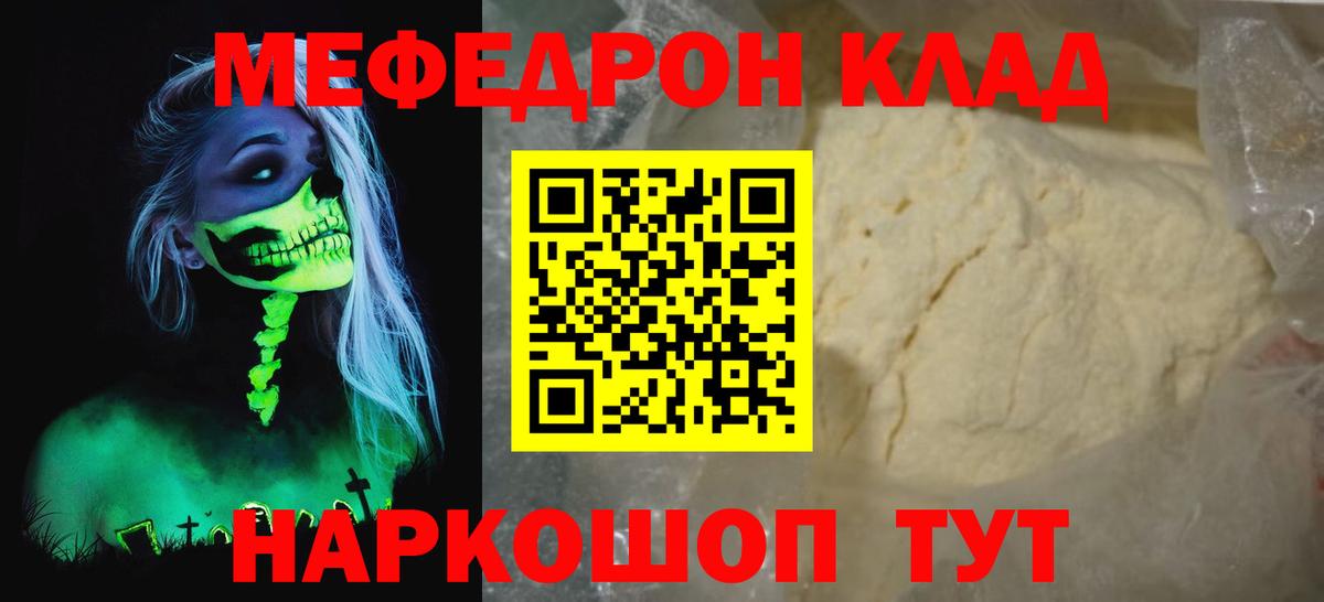Cocaine  Вход с VPN  Меф кристаллы  A PVP СОЛЬ   MDMA  Семёнов  Канабис  ГАШИШ 