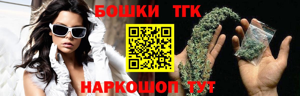 Каннабис гибрид  Марихуана конопля  Вход с VPN  Семёнов 