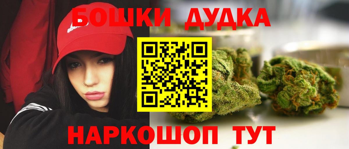 Конопля планчик Семёнов